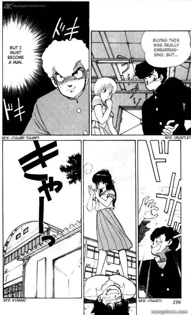 Orange Road Chapter 8 103